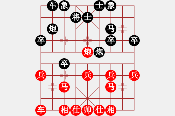 象棋棋譜圖片：朝天一棍(2段)-勝-闊板牙(9級) - 步數(shù)：30 