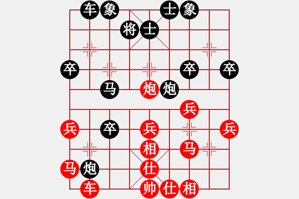 象棋棋譜圖片：朝天一棍(2段)-勝-闊板牙(9級) - 步數(shù)：40 