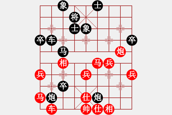 象棋棋譜圖片：朝天一棍(2段)-勝-闊板牙(9級) - 步數(shù)：50 