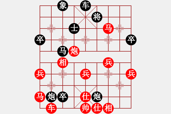 象棋棋譜圖片：朝天一棍(2段)-勝-闊板牙(9級) - 步數(shù)：60 