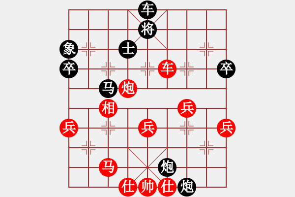 象棋棋譜圖片：朝天一棍(2段)-勝-闊板牙(9級) - 步數(shù)：70 