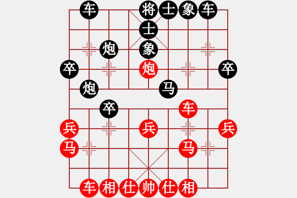 象棋棋谱图片：08G45[红先负] -VS- 赢一盘实在难[黑] 对兵局 - 步数：30 