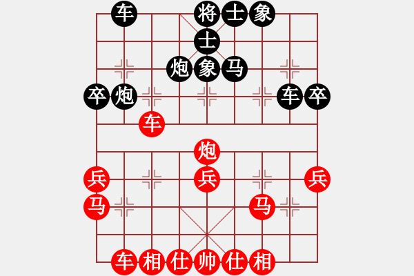 象棋棋谱图片：08G45[红先负] -VS- 赢一盘实在难[黑] 对兵局 - 步数：40 
