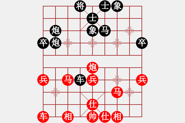 象棋棋谱图片：08G45[红先负] -VS- 赢一盘实在难[黑] 对兵局 - 步数：50 