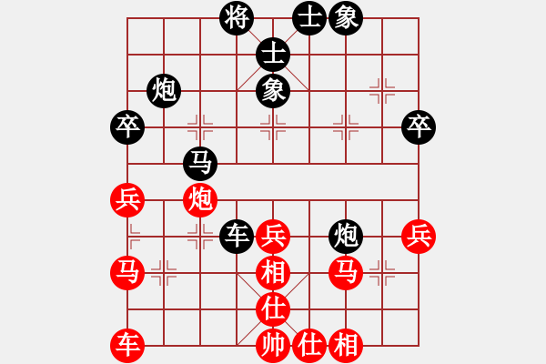 象棋棋谱图片：08G45[红先负] -VS- 赢一盘实在难[黑] 对兵局 - 步数：60 