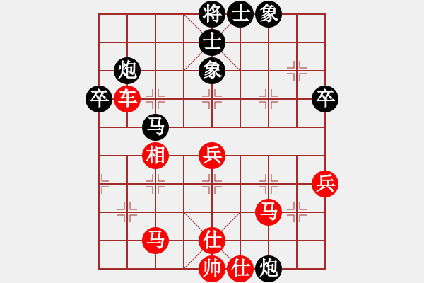象棋棋谱图片：08G45[红先负] -VS- 赢一盘实在难[黑] 对兵局 - 步数：70 