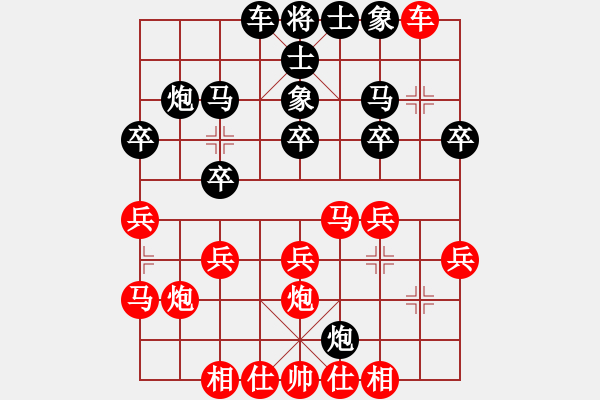 象棋棋譜圖片：獲愷 勝 東方聞今 中炮左邊馬對(duì)屏風(fēng)馬 紅左橫車 - 步數(shù)：20 