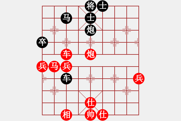 象棋棋譜圖片：獲愷 勝 東方聞今 中炮左邊馬對(duì)屏風(fēng)馬 紅左橫車 - 步數(shù)：70 