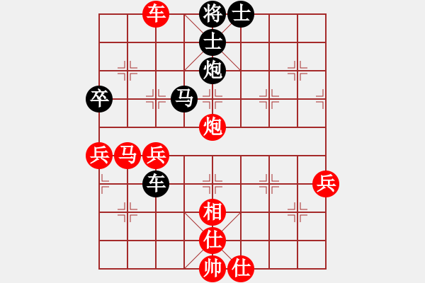 象棋棋譜圖片：獲愷 勝 東方聞今 中炮左邊馬對(duì)屏風(fēng)馬 紅左橫車 - 步數(shù)：73 