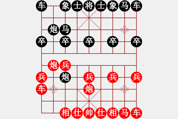 象棋棋譜圖片：中炮對(duì)反宮馬棄馬變例2 - 步數(shù)：10 