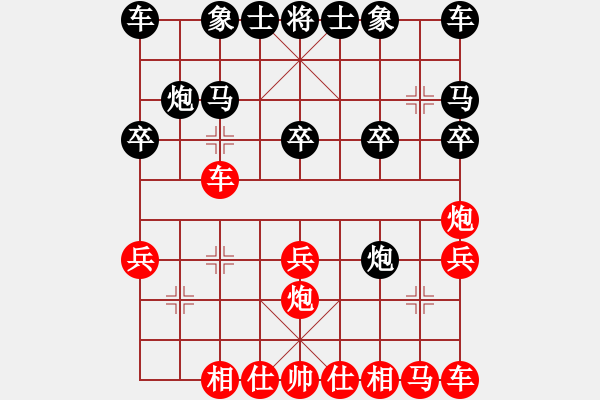 象棋棋譜圖片：中炮對(duì)反宮馬棄馬變例2 - 步數(shù)：17 