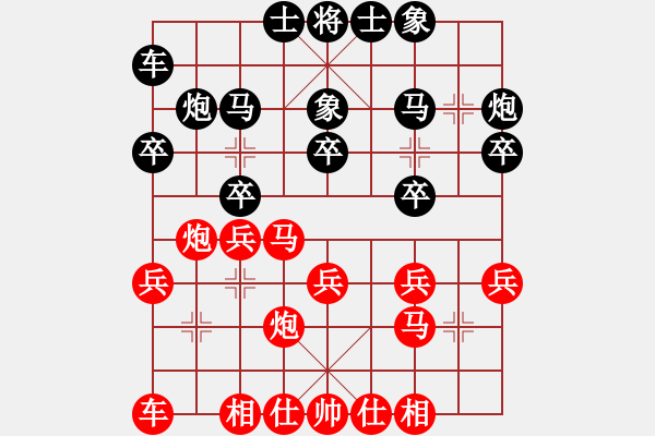 象棋棋譜圖片：luoguoxin勝ledayong-中炮過(guò)河車兌車變化-20201010 - 步數(shù)：20 