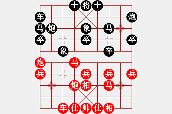 象棋棋譜圖片：luoguoxin勝ledayong-中炮過(guò)河車兌車變化-20201010 - 步數(shù)：30 