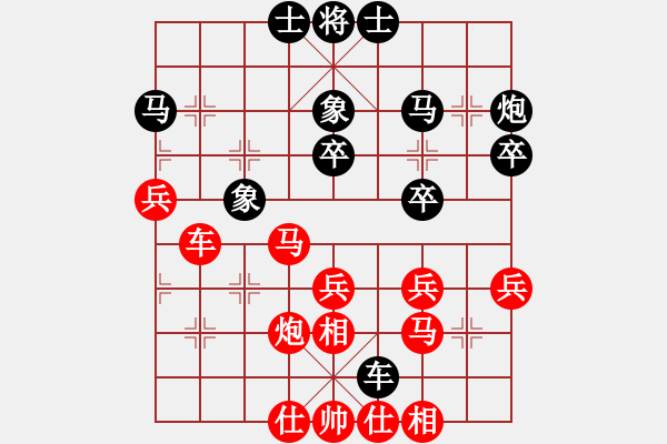 象棋棋譜圖片：luoguoxin勝ledayong-中炮過(guò)河車兌車變化-20201010 - 步數(shù)：40 