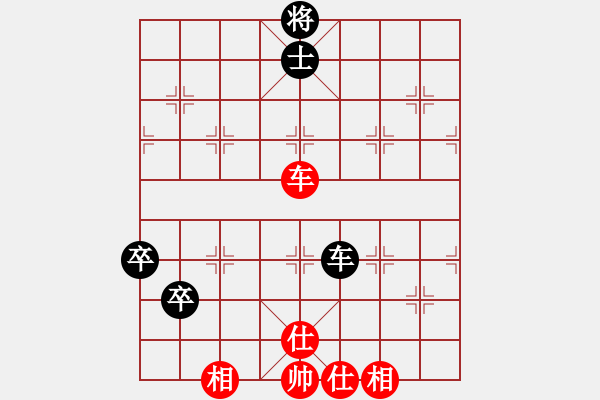 象棋棋譜圖片：參觀(北斗)-和-天機(jī)商業(yè)庫(9星) - 步數(shù)：100 