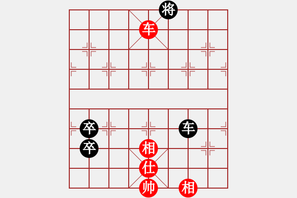 象棋棋譜圖片：參觀(北斗)-和-天機(jī)商業(yè)庫(9星) - 步數(shù)：110 