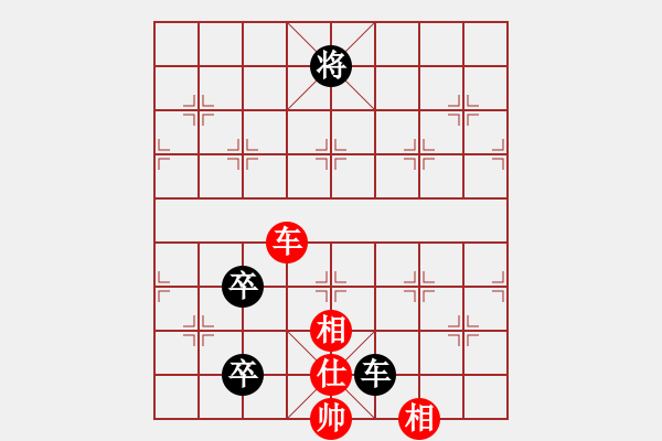 象棋棋譜圖片：參觀(北斗)-和-天機(jī)商業(yè)庫(9星) - 步數(shù)：130 