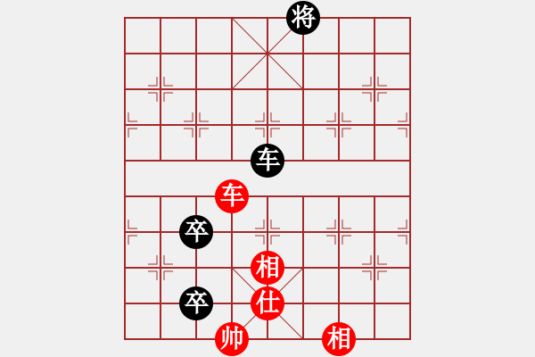 象棋棋譜圖片：參觀(北斗)-和-天機(jī)商業(yè)庫(9星) - 步數(shù)：140 