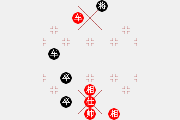 象棋棋譜圖片：參觀(北斗)-和-天機(jī)商業(yè)庫(9星) - 步數(shù)：150 