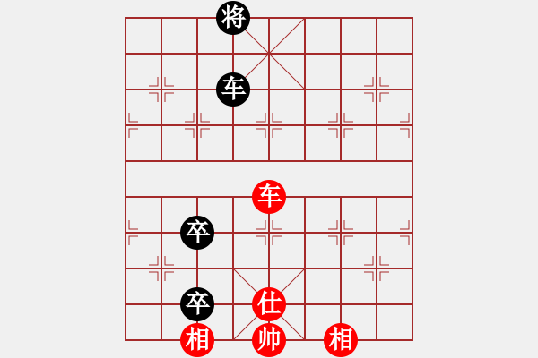 象棋棋譜圖片：參觀(北斗)-和-天機(jī)商業(yè)庫(9星) - 步數(shù)：160 