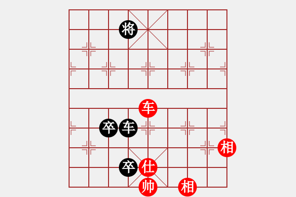 象棋棋譜圖片：參觀(北斗)-和-天機(jī)商業(yè)庫(9星) - 步數(shù)：170 