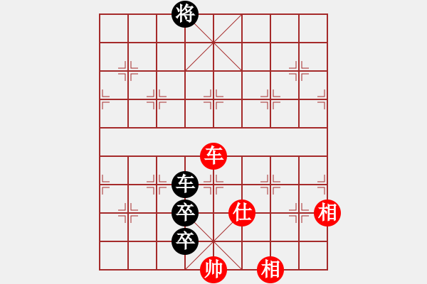 象棋棋譜圖片：參觀(北斗)-和-天機(jī)商業(yè)庫(9星) - 步數(shù)：180 