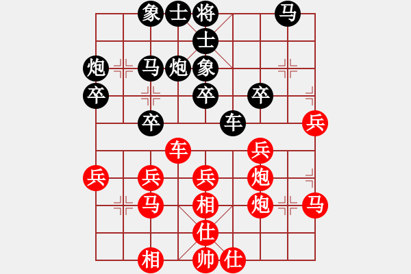 象棋棋譜圖片：參觀(北斗)-和-天機(jī)商業(yè)庫(9星) - 步數(shù)：30 