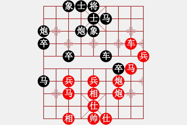 象棋棋譜圖片：參觀(北斗)-和-天機(jī)商業(yè)庫(9星) - 步數(shù)：40 