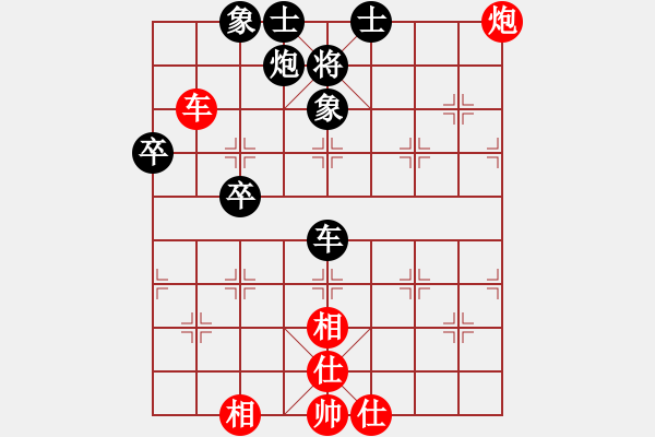 象棋棋譜圖片：參觀(北斗)-和-天機(jī)商業(yè)庫(9星) - 步數(shù)：70 