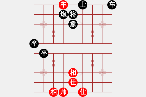 象棋棋譜圖片：參觀(北斗)-和-天機(jī)商業(yè)庫(9星) - 步數(shù)：80 