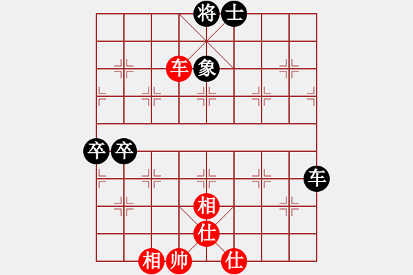 象棋棋譜圖片：參觀(北斗)-和-天機(jī)商業(yè)庫(9星) - 步數(shù)：90 