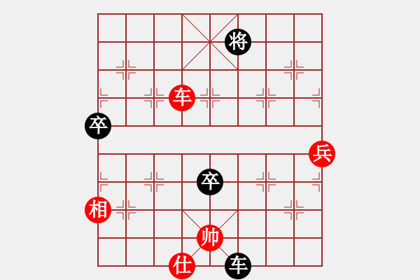 象棋棋譜圖片：馬象殺單王(風(fēng)魔)-和-真英雄(北斗) - 步數(shù)：110 