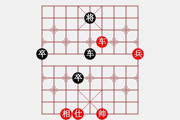 象棋棋譜圖片：馬象殺單王(風(fēng)魔)-和-真英雄(北斗) - 步數(shù)：120 