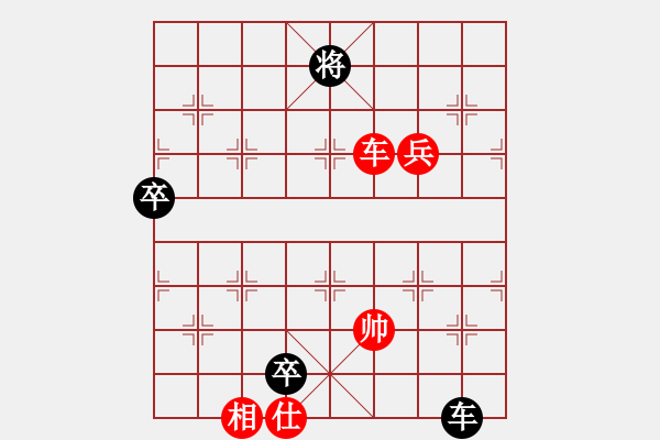 象棋棋譜圖片：馬象殺單王(風(fēng)魔)-和-真英雄(北斗) - 步數(shù)：130 