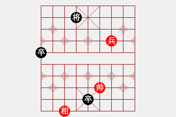 象棋棋譜圖片：馬象殺單王(風(fēng)魔)-和-真英雄(北斗) - 步數(shù)：140 