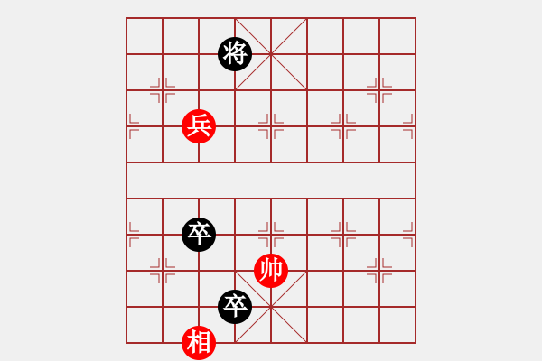 象棋棋譜圖片：馬象殺單王(風(fēng)魔)-和-真英雄(北斗) - 步數(shù)：150 