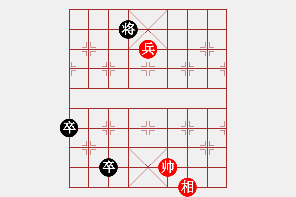 象棋棋譜圖片：馬象殺單王(風(fēng)魔)-和-真英雄(北斗) - 步數(shù)：180 