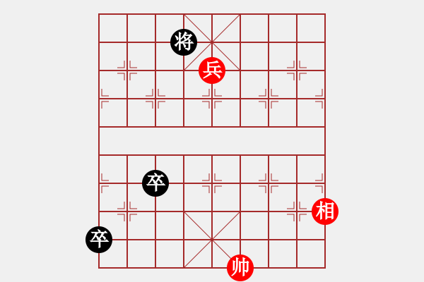 象棋棋譜圖片：馬象殺單王(風(fēng)魔)-和-真英雄(北斗) - 步數(shù)：200 