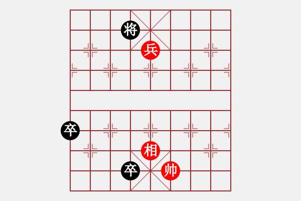 象棋棋譜圖片：馬象殺單王(風(fēng)魔)-和-真英雄(北斗) - 步數(shù)：210 