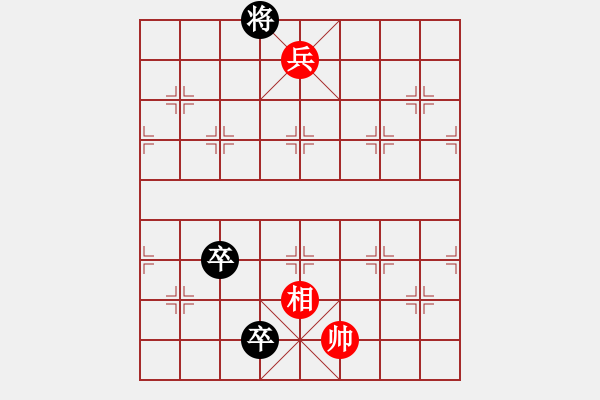 象棋棋譜圖片：馬象殺單王(風(fēng)魔)-和-真英雄(北斗) - 步數(shù)：220 