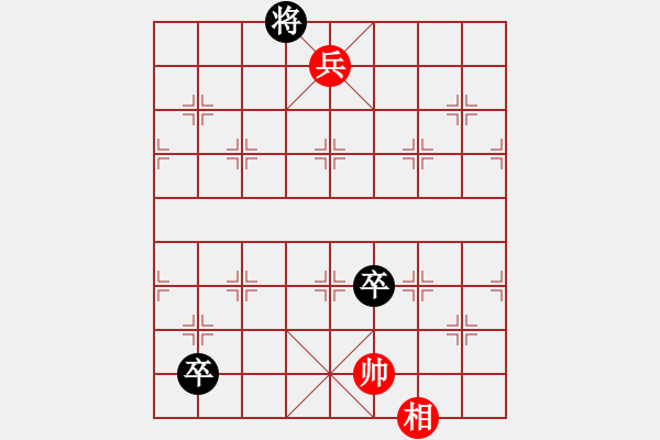 象棋棋譜圖片：馬象殺單王(風(fēng)魔)-和-真英雄(北斗) - 步數(shù)：230 