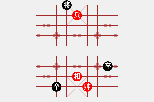 象棋棋譜圖片：馬象殺單王(風(fēng)魔)-和-真英雄(北斗) - 步數(shù)：240 