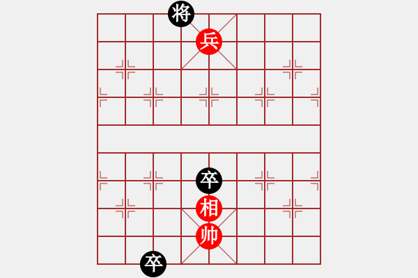 象棋棋譜圖片：馬象殺單王(風(fēng)魔)-和-真英雄(北斗) - 步數(shù)：261 