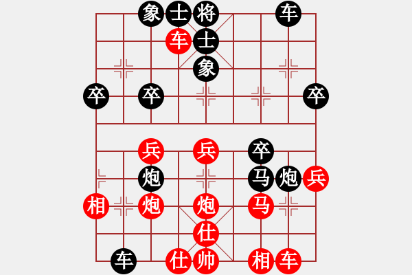 象棋棋譜圖片：馬象殺單王(風(fēng)魔)-和-真英雄(北斗) - 步數(shù)：40 