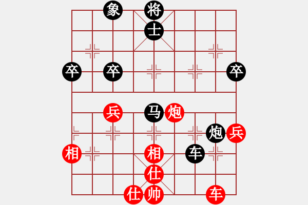 象棋棋譜圖片：馬象殺單王(風(fēng)魔)-和-真英雄(北斗) - 步數(shù)：70 