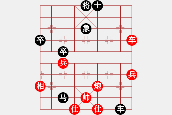 象棋棋譜圖片：馬象殺單王(風(fēng)魔)-和-真英雄(北斗) - 步數(shù)：90 