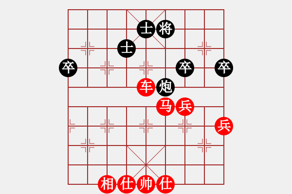 象棋棋譜圖片：棋局-juypp - 步數(shù)：10 