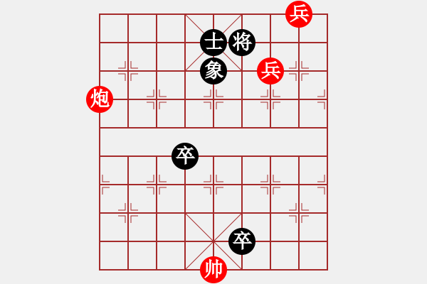 象棋棋譜圖片：連橫說秦 - 步數(shù)：20 