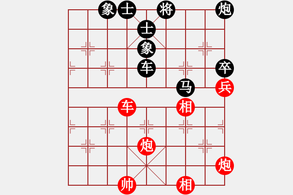 象棋棋譜圖片：湯卓光 先負 陶漢明 - 步數(shù)：100 