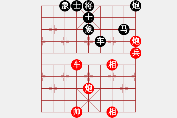 象棋棋譜圖片：湯卓光 先負 陶漢明 - 步數(shù)：110 